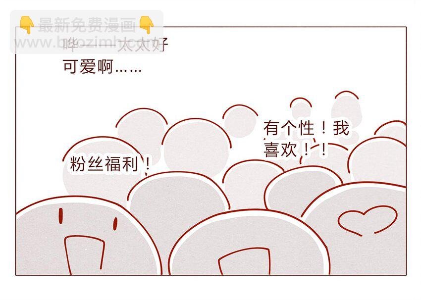181话 漫展（二）伟大的编辑是怎样炼成的