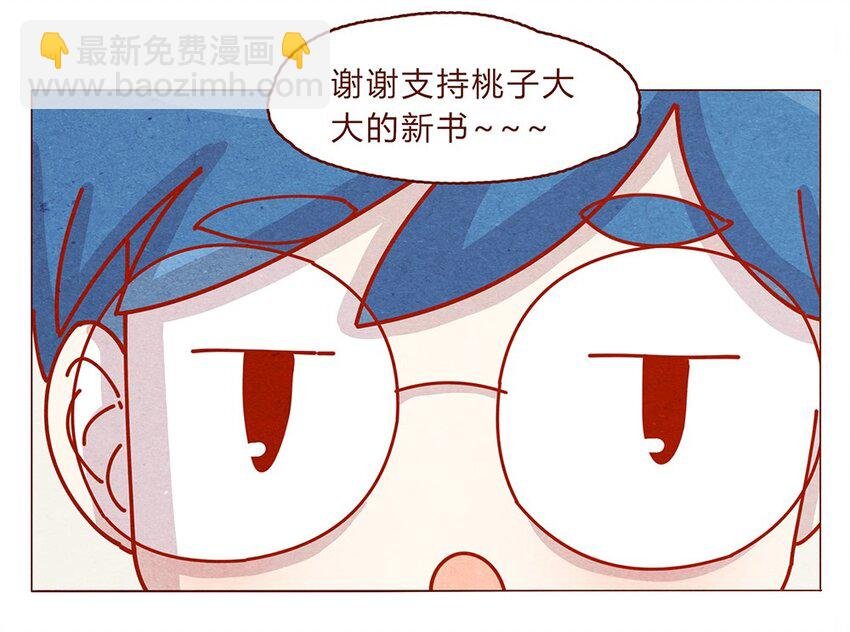 181话 漫展（二）伟大的编辑是怎样炼成的