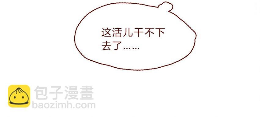 181话 漫展（二）伟大的编辑是怎样炼成的