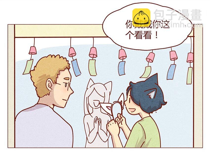 183话 漫展（四）喵汪的现代诗篇