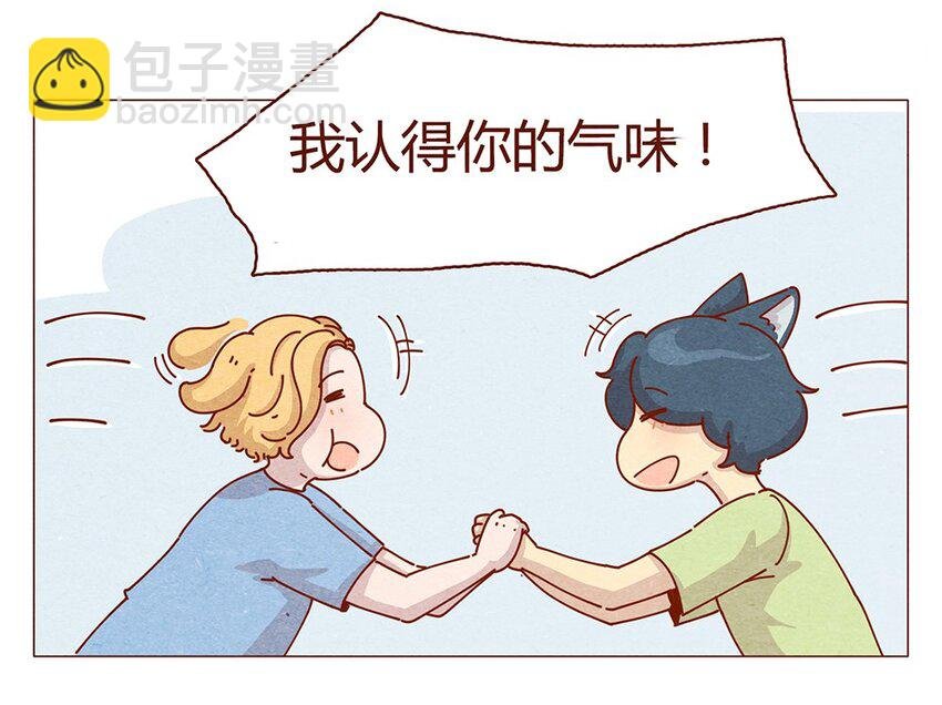183话 漫展（四）喵汪的现代诗篇