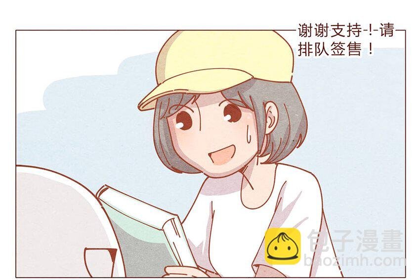 184话 漫展（五）存在本身就是意义