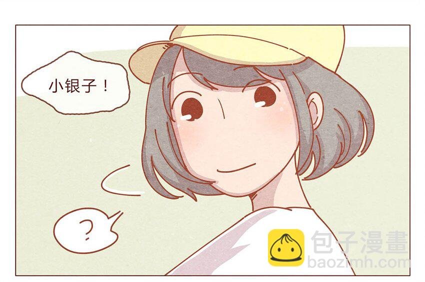 184话 漫展（五）存在本身就是意义