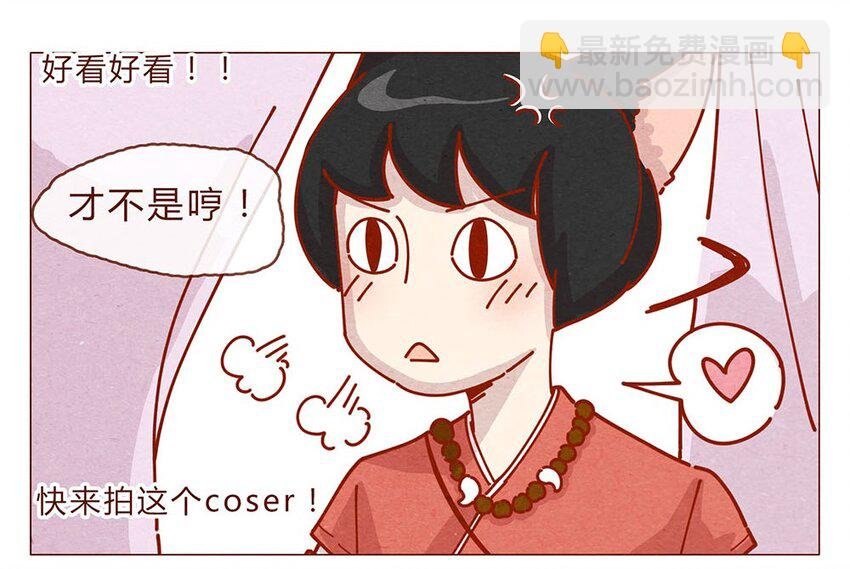 185话 漫展（六）逛吃逛吃逛吃