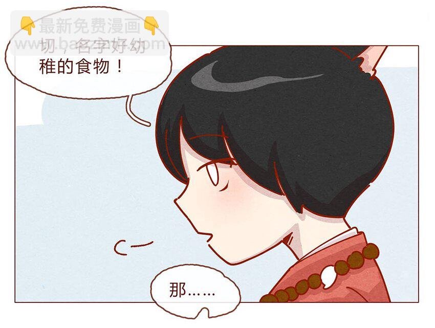 185话 漫展（六）逛吃逛吃逛吃