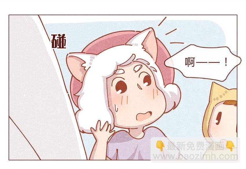 186话 漫展（七）加油大家
