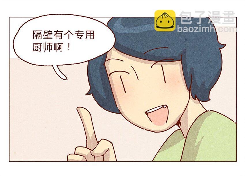 188话 我爱你，我的家，我的天堂！