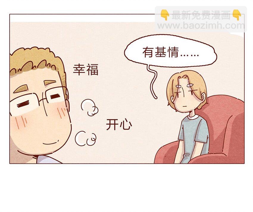 188话 我爱你，我的家，我的天堂！