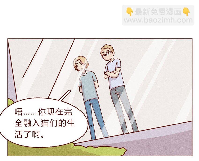 188话 我爱你，我的家，我的天堂！