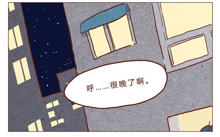 番外 冬冬的心情