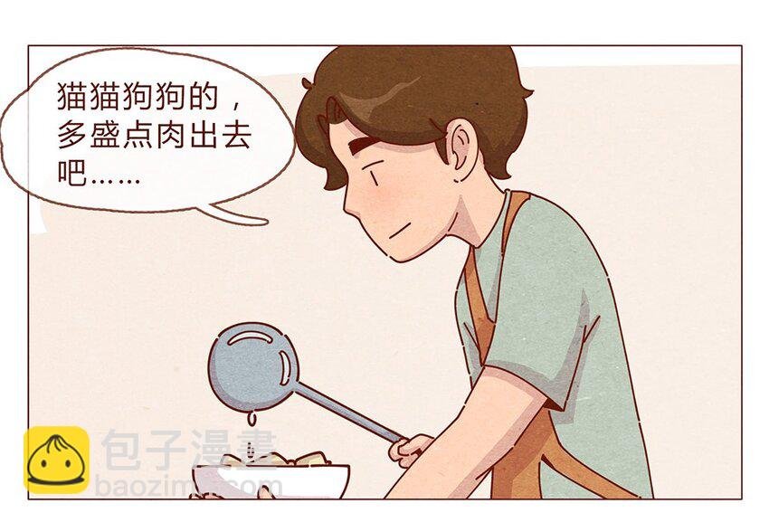 189话 耳朵牌狗粮，吃了还想吃