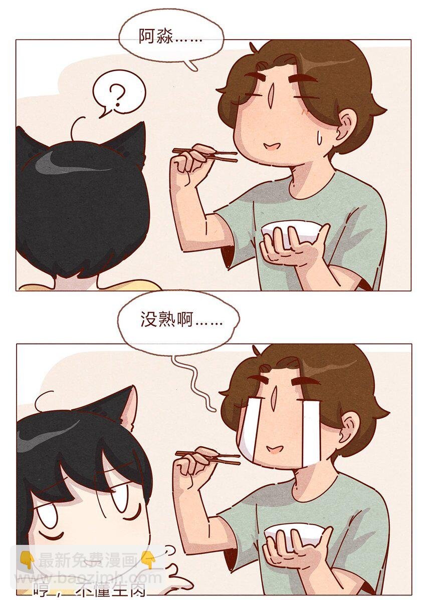 189话 耳朵牌狗粮，吃了还想吃
