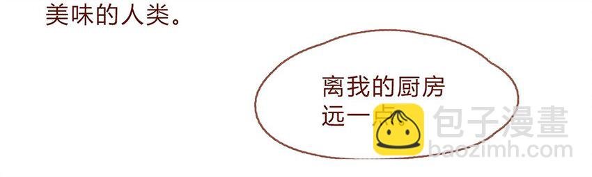 189话 耳朵牌狗粮，吃了还想吃