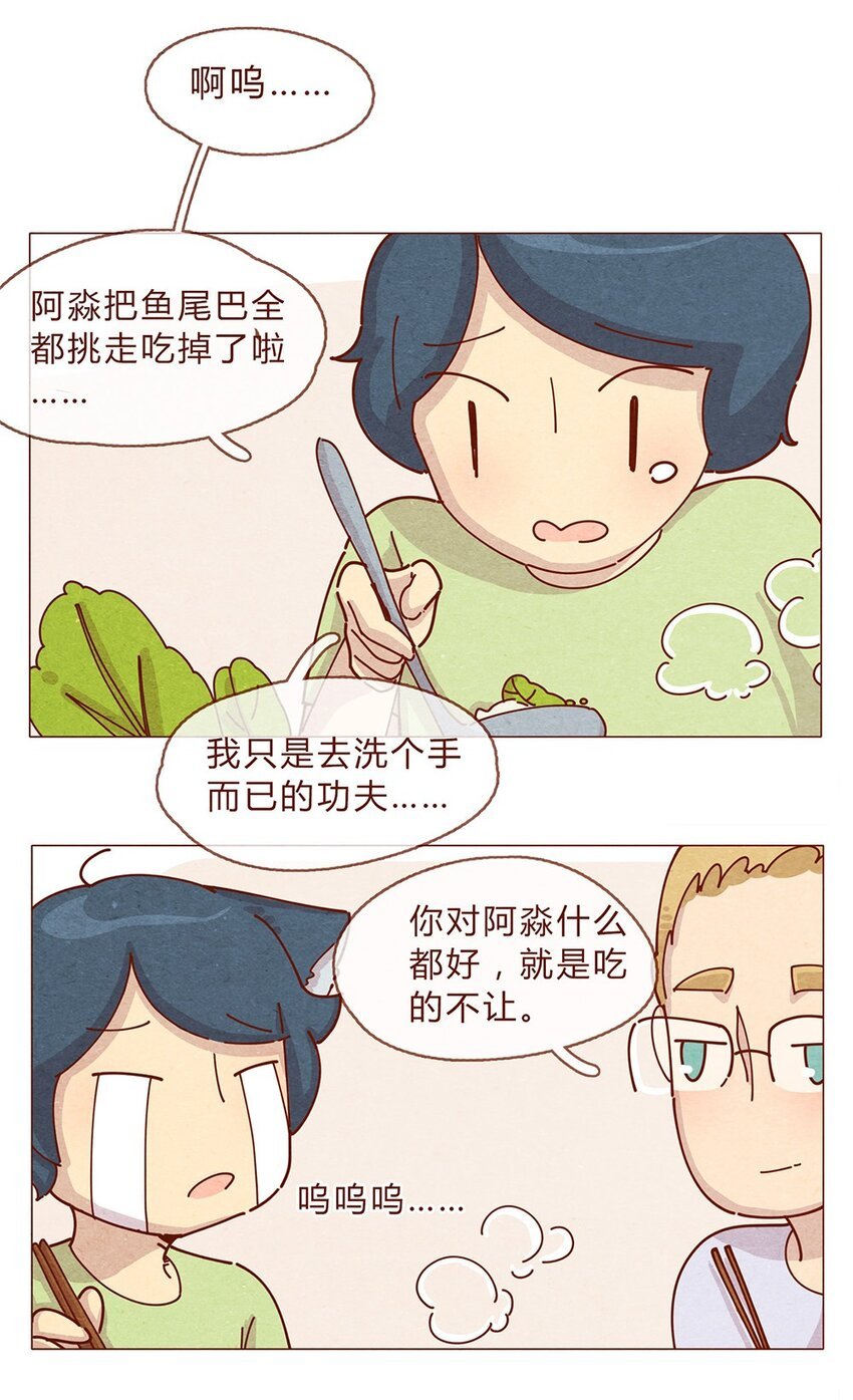 189话 耳朵牌狗粮，吃了还想吃