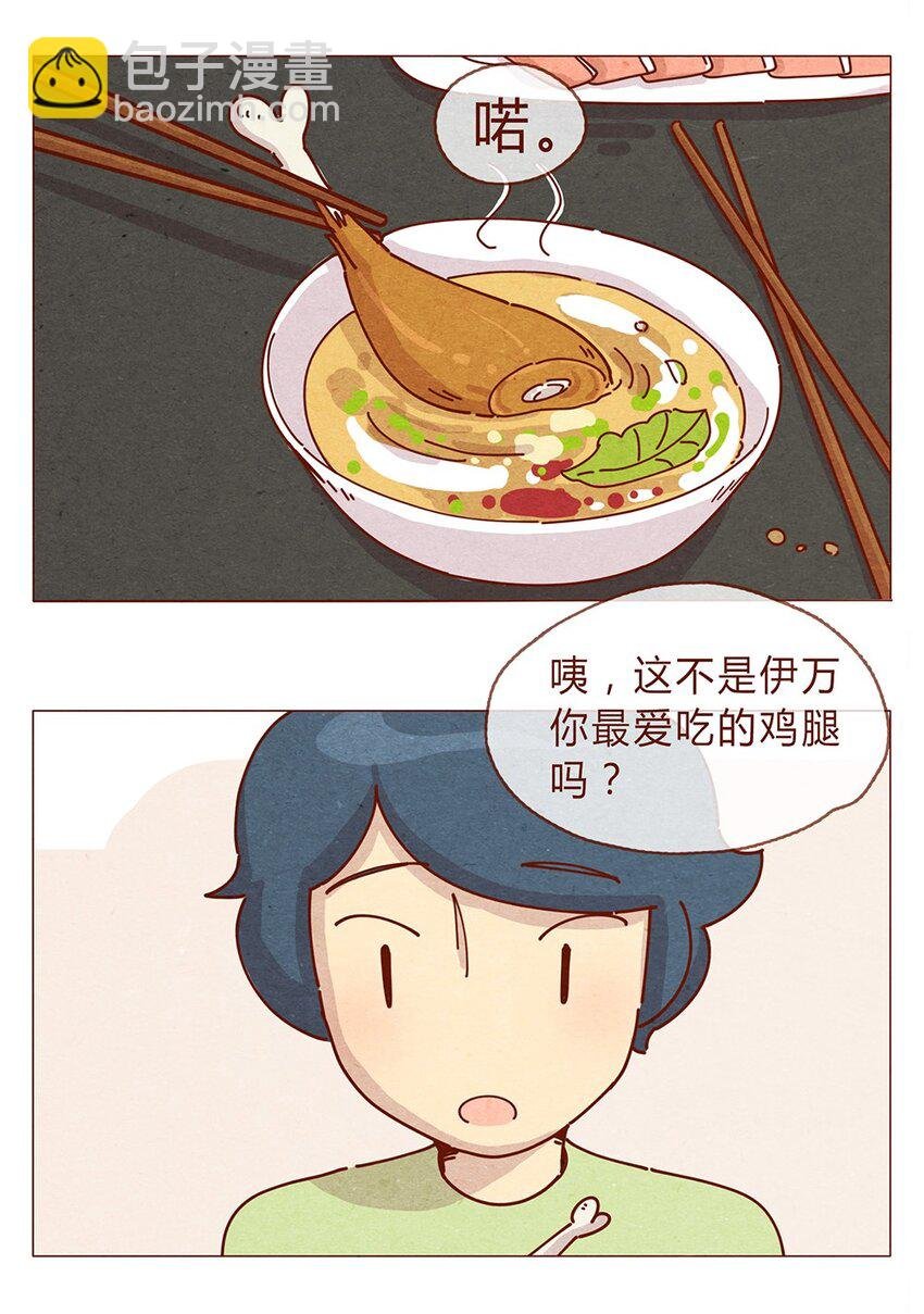 189话 耳朵牌狗粮，吃了还想吃