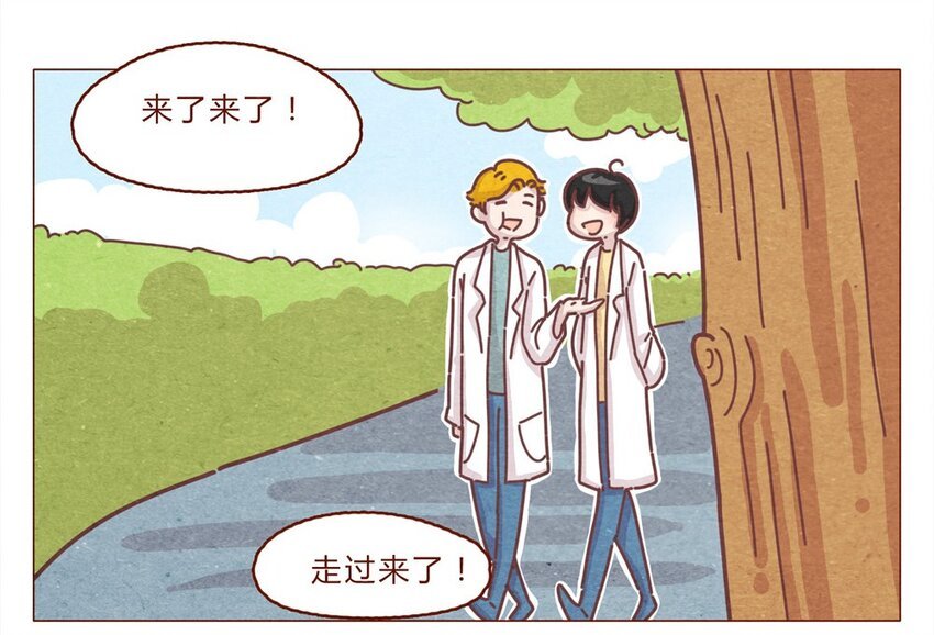 190话 阿淼有特殊的撩妹技能！
