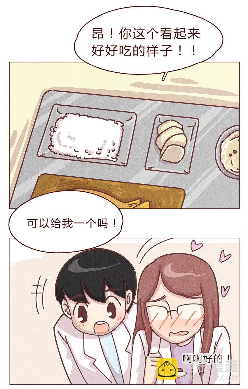 191话 大树不是变态！