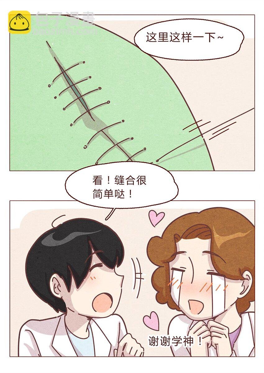 191话 大树不是变态！