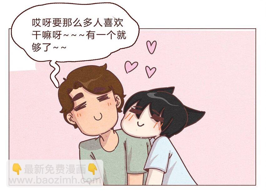 191话 大树不是变态！