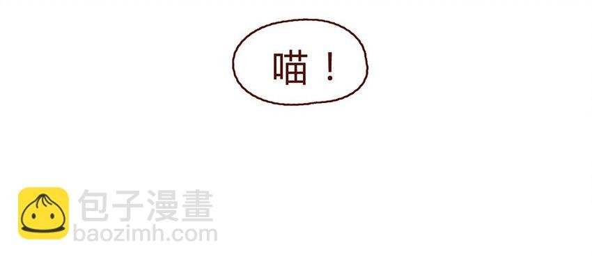 191话 大树不是变态！