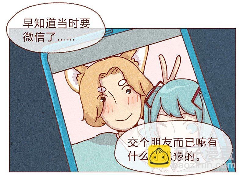 193话 代表和谐社会！惩罚你！