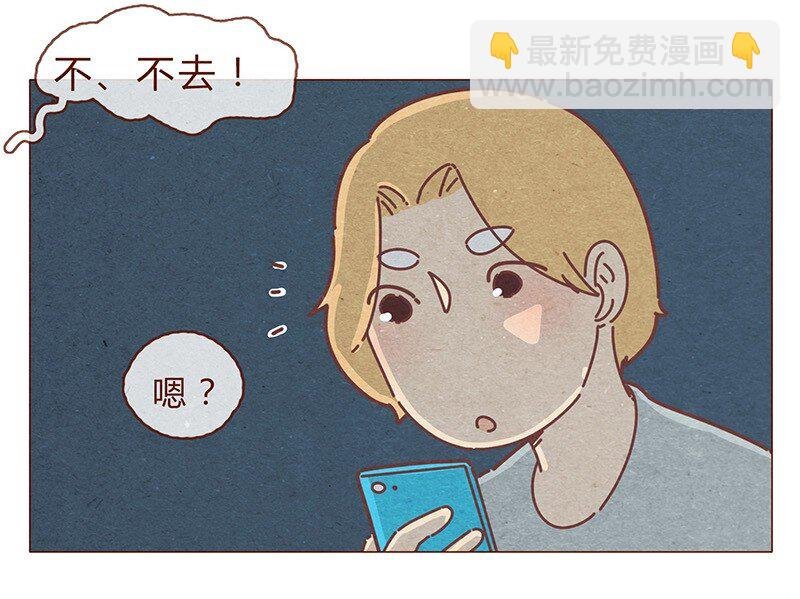 193话 代表和谐社会！惩罚你！