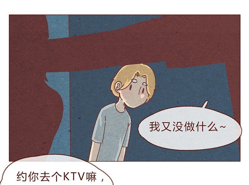 193话 代表和谐社会！惩罚你！
