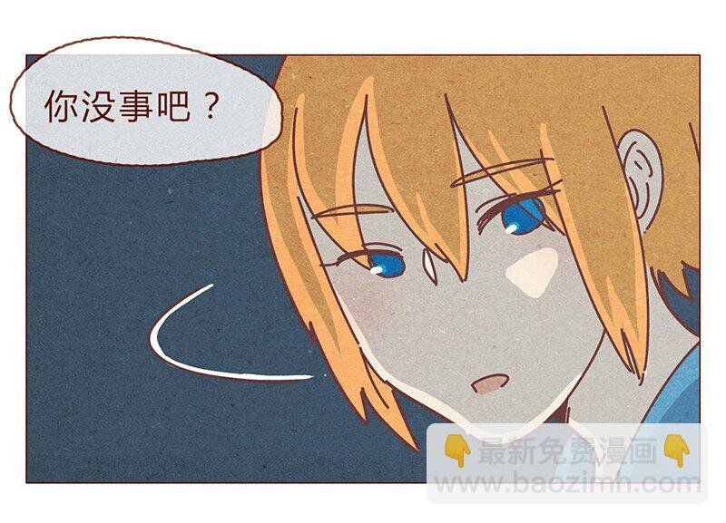 193话 代表和谐社会！惩罚你！