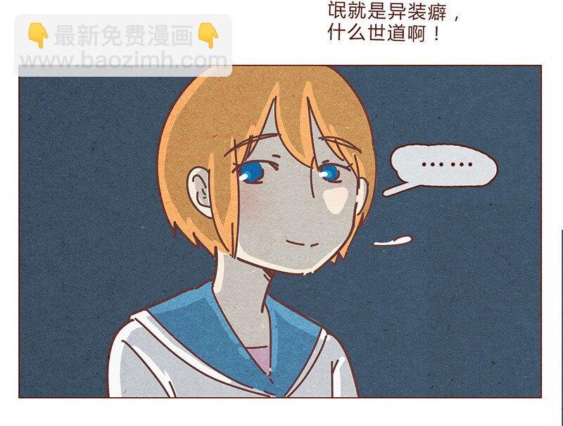 193话 代表和谐社会！惩罚你！