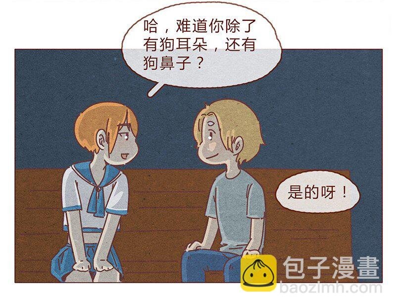 194话 谁都不是异类！