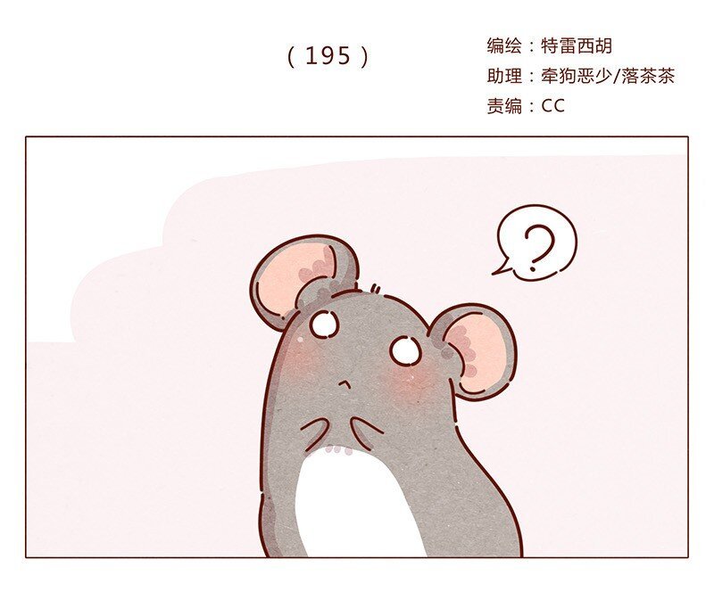 195话 天选之子真的不是你