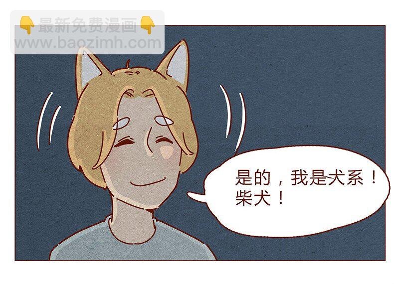 195话 天选之子真的不是你