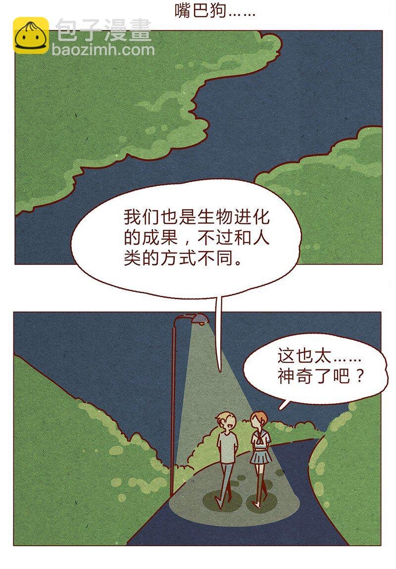 195话 天选之子真的不是你