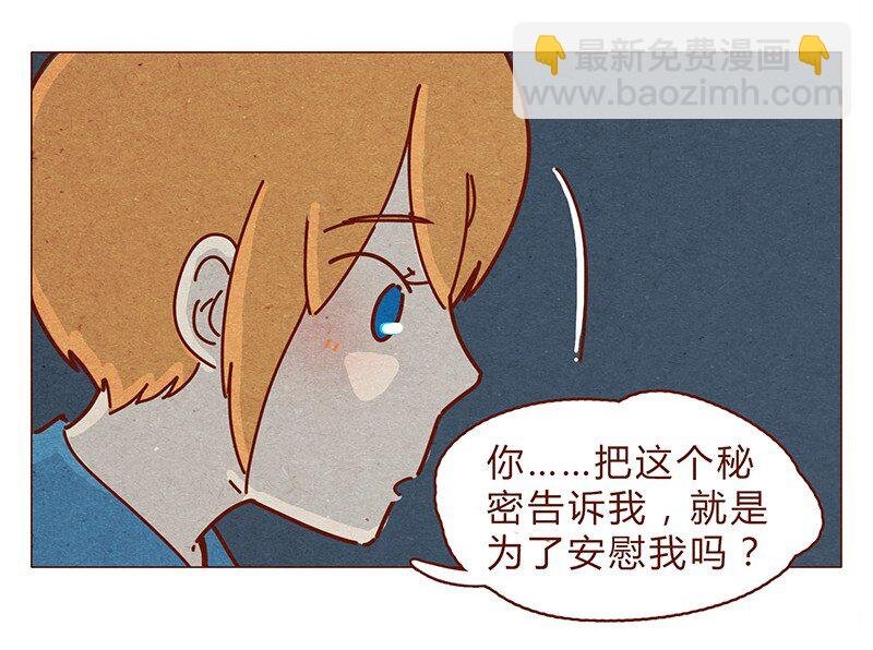 195话 天选之子真的不是你
