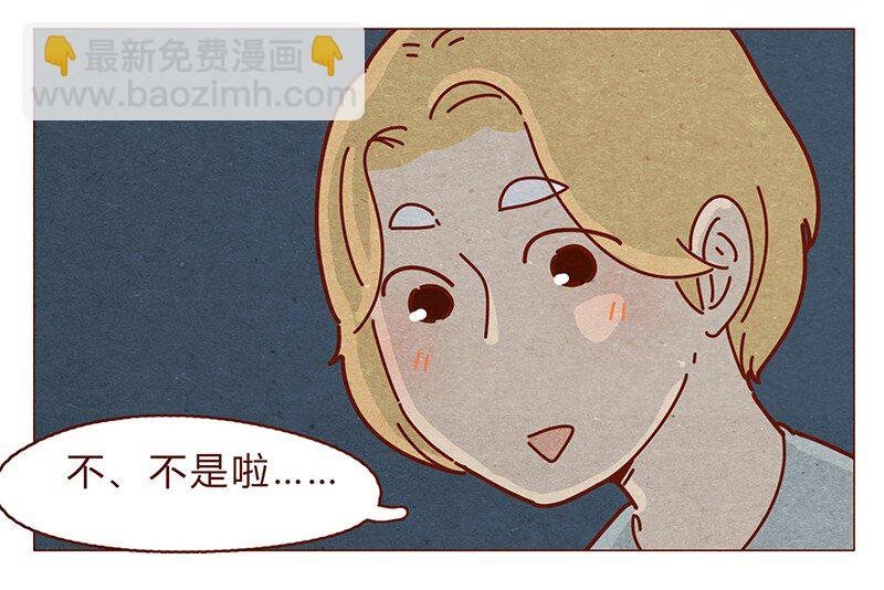195话 天选之子真的不是你