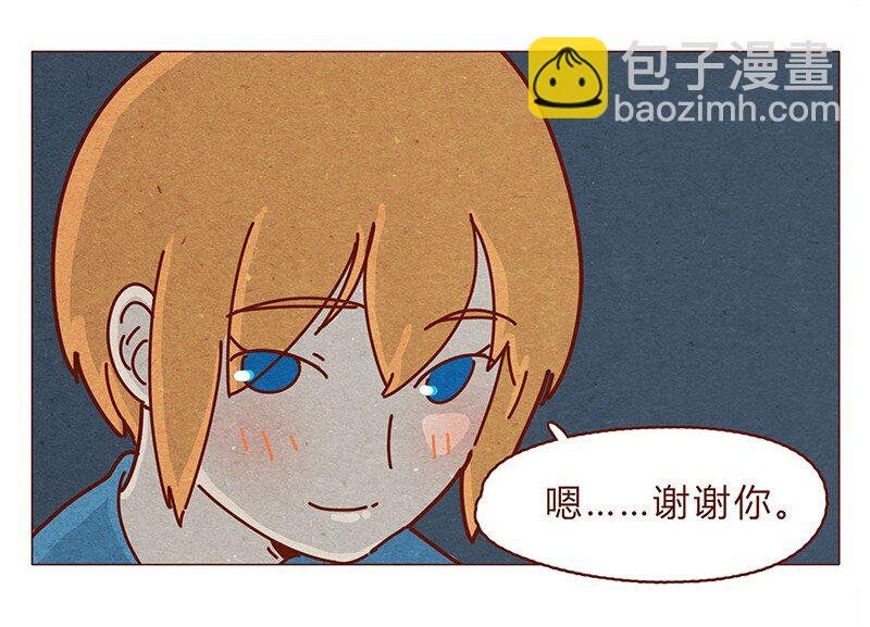 195话 天选之子真的不是你