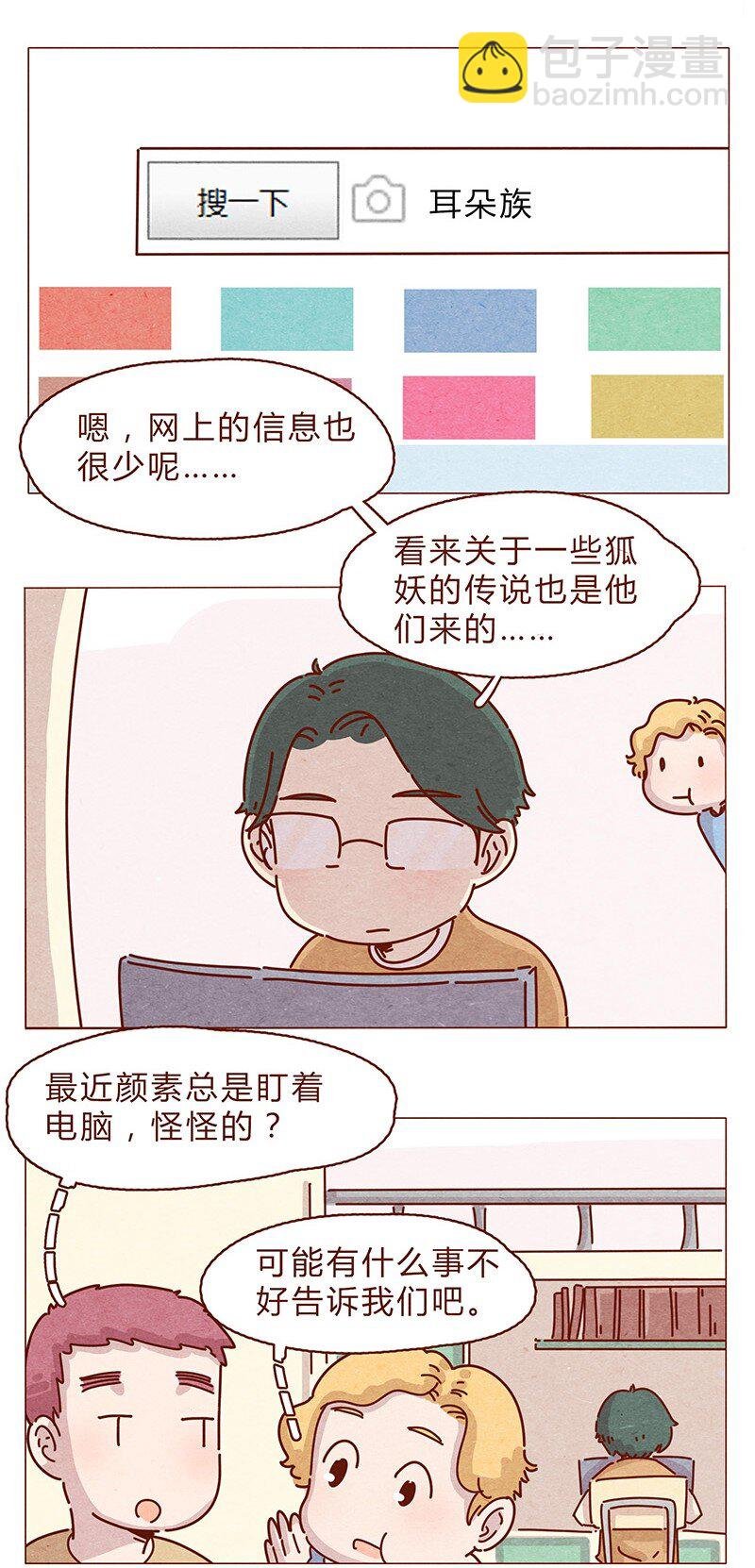 195话 天选之子真的不是你