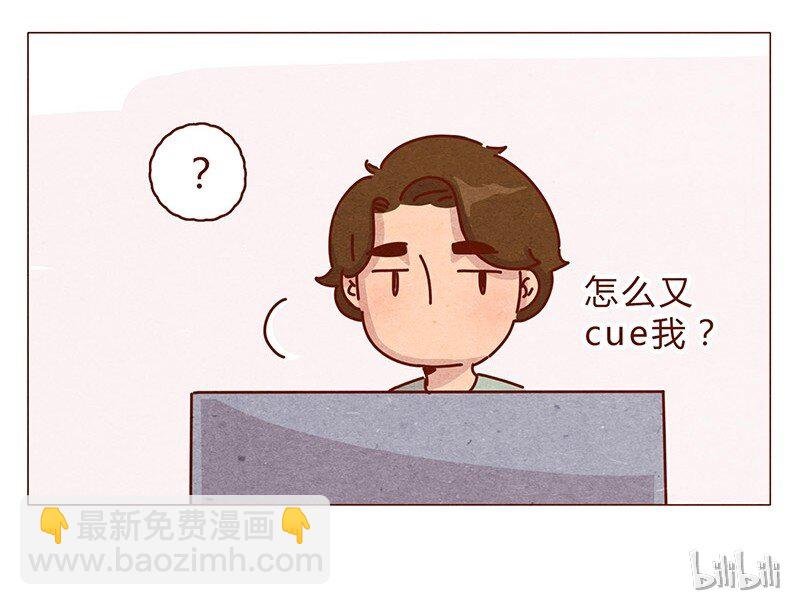 195话 天选之子真的不是你