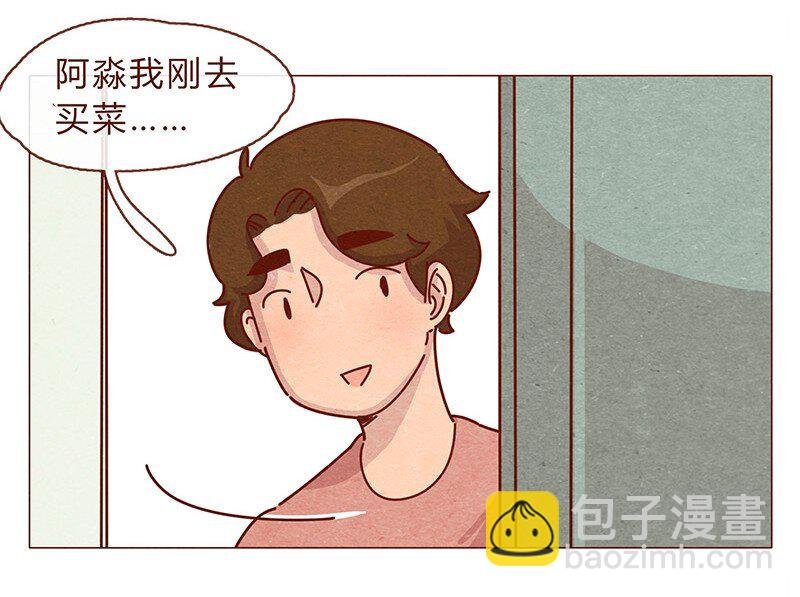 196话 你有别的猫！