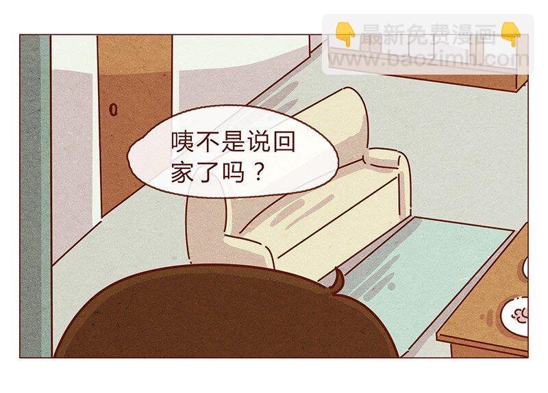 196话 你有别的猫！
