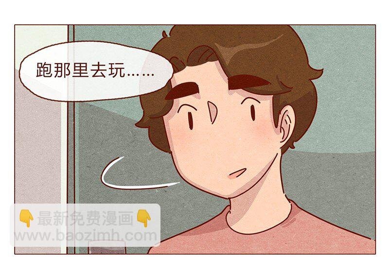 196话 你有别的猫！