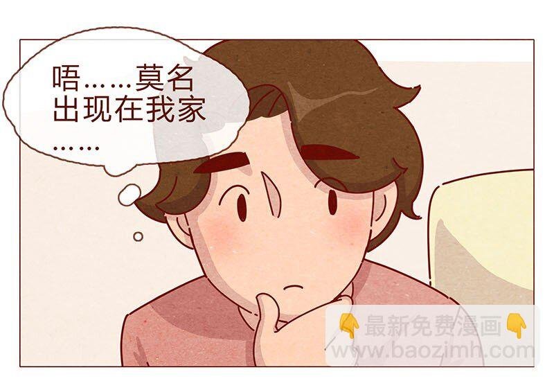 197话 你举着个胖次做什么