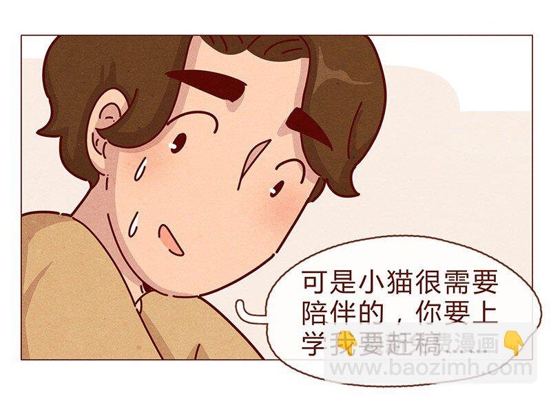 198话 吸猫不如吸淼