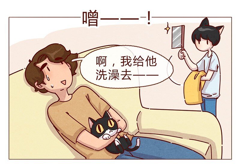198话 吸猫不如吸淼