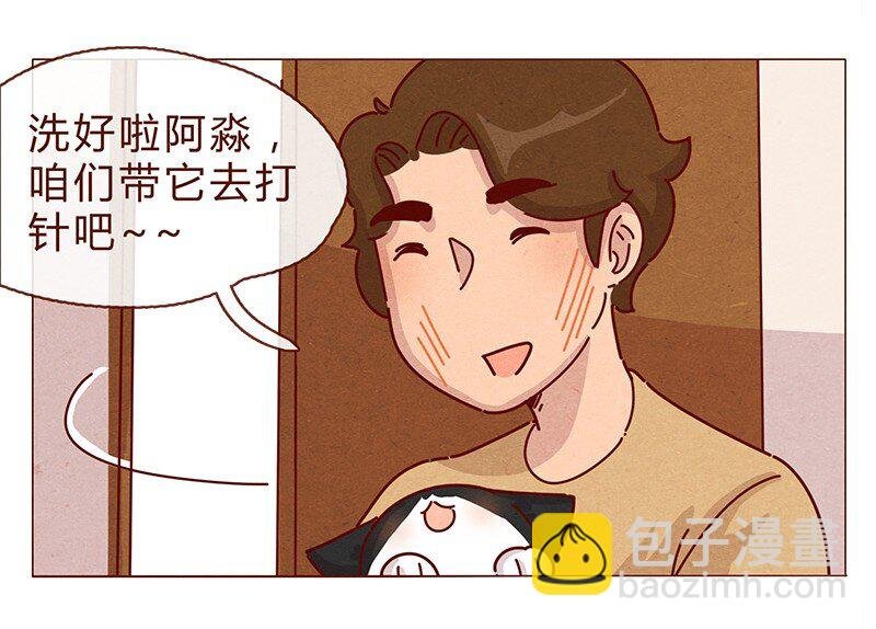 198话 吸猫不如吸淼