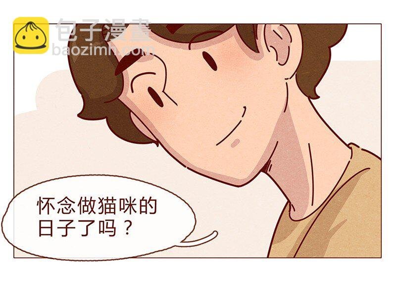198话 吸猫不如吸淼
