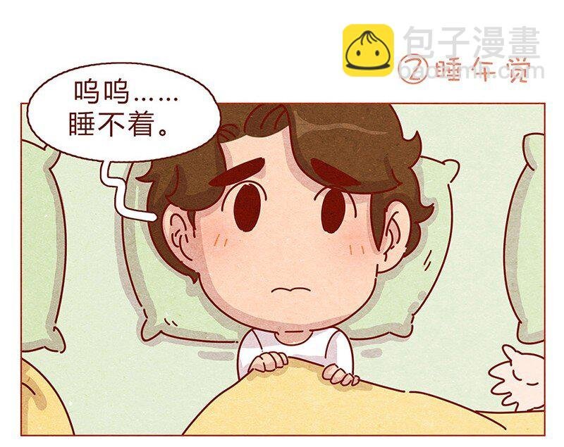 199话 耳朵幼稚园