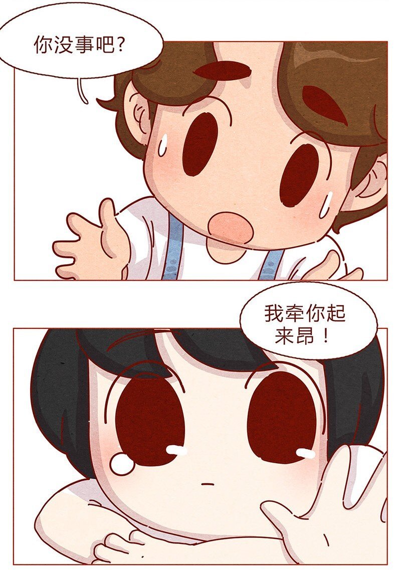 199话 耳朵幼稚园
