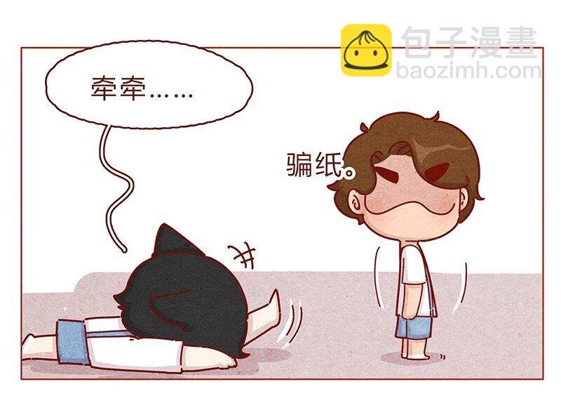 199话 耳朵幼稚园