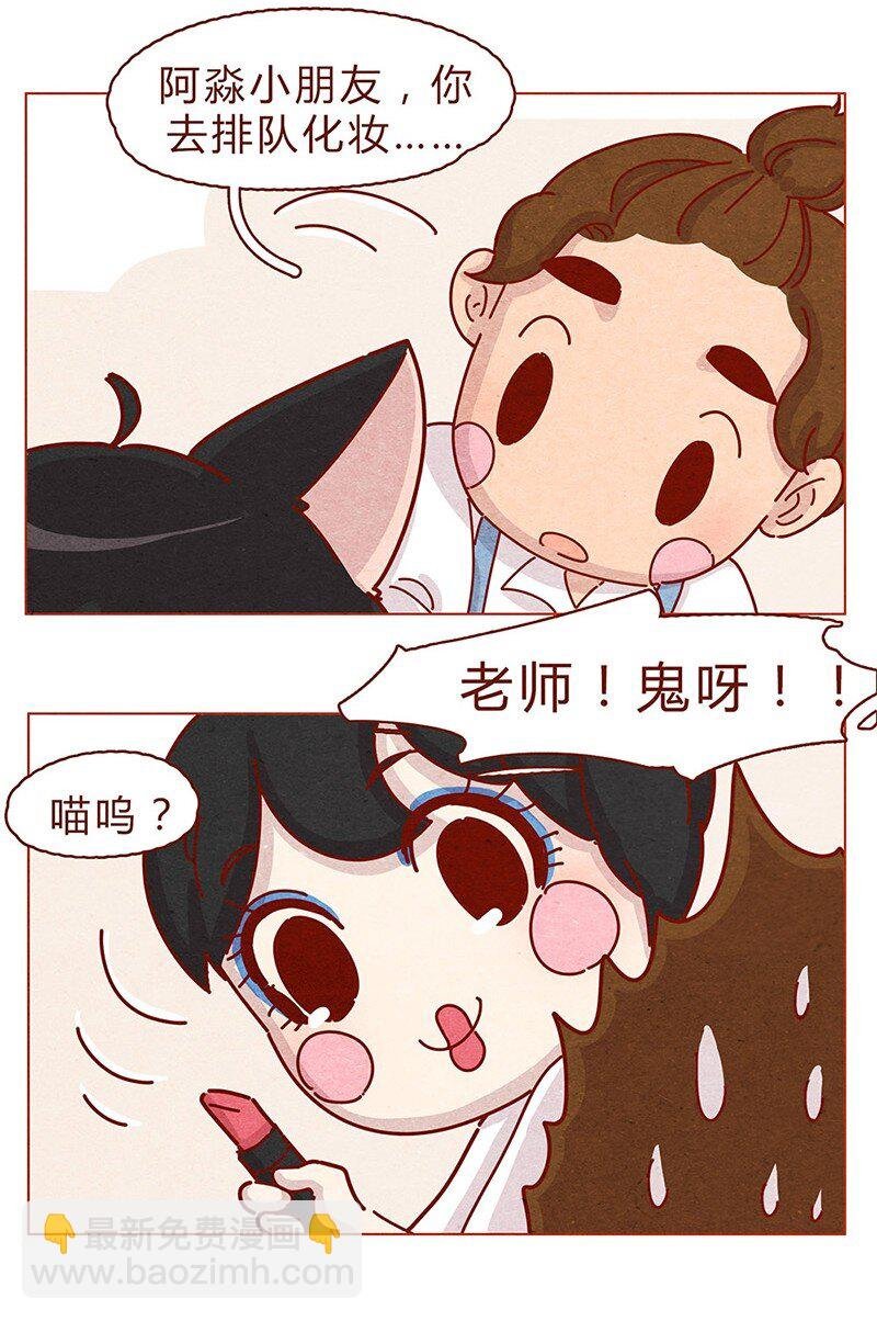 199话 耳朵幼稚园